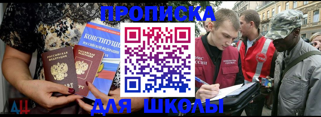 прописка в квартире в Сольцах