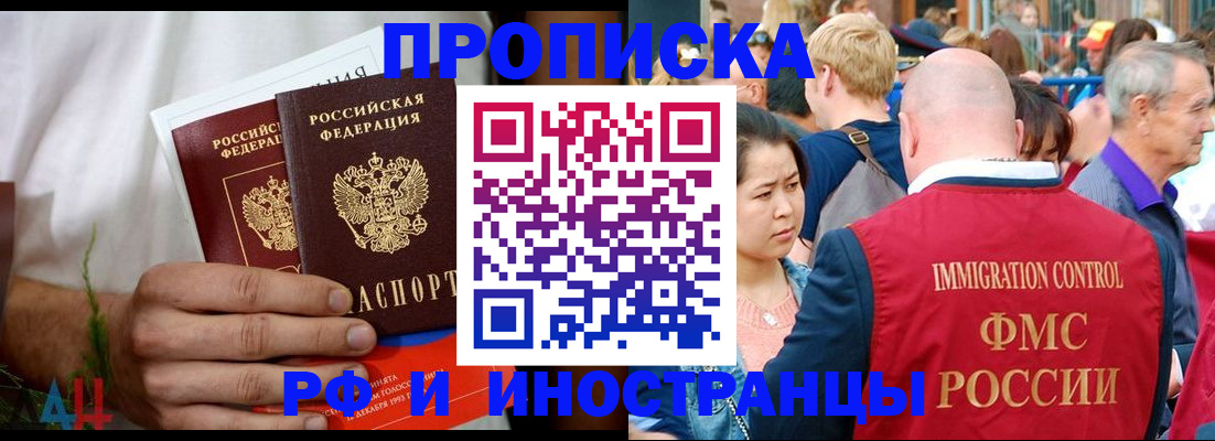 регистрация для школы в Сольцах